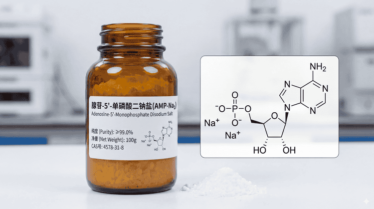 腺苷-5'-单磷酸二钠盐
